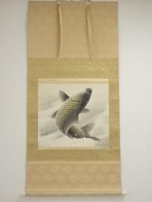 茂富筆　躍鯉　肉筆絹本掛軸（共箱）